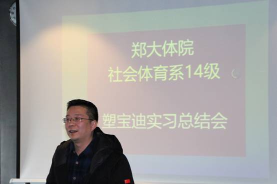 系党总支李杰书记勉励学子.JPG